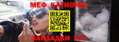 МДМА Кандалакша