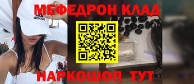 синтетический гашиш Канаш