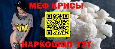 МДМА Кандалакша