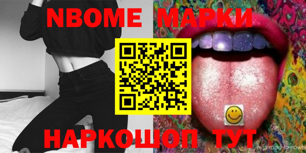 Минусинск  Лсд 25 экстази кислота  ЛСД экстази  Вход с VPN  LSD-25 экстази ecstasy 