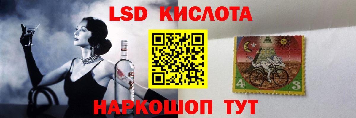 ЛСД экстази ecstasy Минусинск