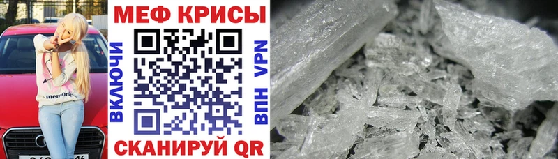 Меф 4 MMC  сколько стоит  Минусинск 