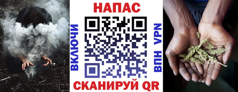 Бошки Шишки OG Kush  hydra рабочий сайт  Минусинск 